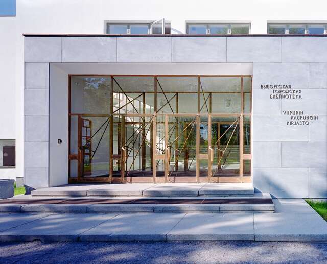 Grey stone entrance with glass doors to the Viipuri library.